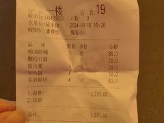 -天福苑(崇宁路店)