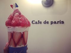 -Cafe de Paris(林荫路店)