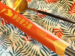 -那拉提之疆·新疆菜(美院店)