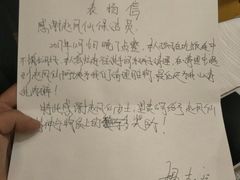 -湖州东吴开元名都酒店-滨河自助餐厅