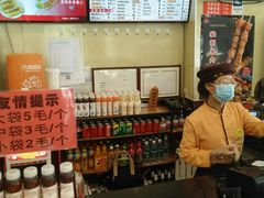 -庆丰包子铺(回龙观店)