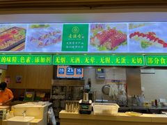 -素满香·素食自助餐(苏州·临顿路店)