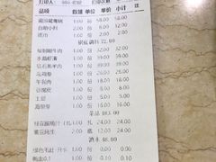 账单-大龙辣火锅·龙虾·烧烤(湖滨新天地店)