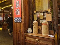 -民俗村柴火灶·景德江西菜(中国陶瓷博物馆店)