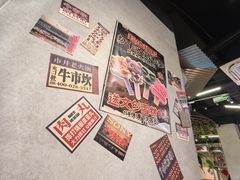 -牛市坎火锅(建设路店)