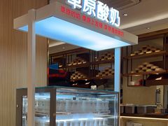 -西贝(虹口龙之梦店)