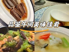 -金成潮菜博物馆(海珠湿地店)
