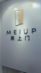 -熙画美上门MakeUp美甲美睫