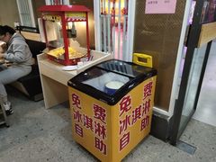 -黄记煌三汁焖锅(1818广场店)
