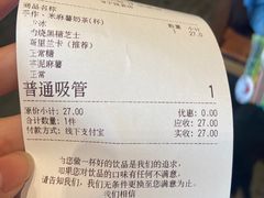 -阿嬷手作(南宁百盛印象城店)