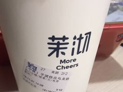 -茉沏(石路天虹店)