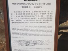 -普陀宗乘之庙(小布达拉宫)