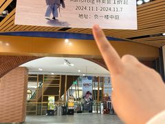 -砂之船奥莱(南京江宁店)