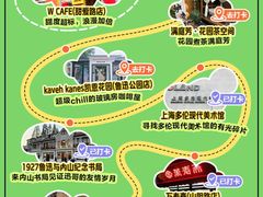 -W CAFE(甜爱路店)