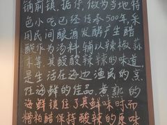 -老何家后安粉·糟粕醋海鲜火锅(三亚湾椰梦长廊店)