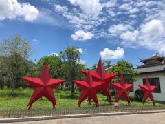 -古田会议纪念馆