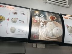 -真功夫(金沙湾店)