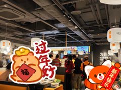 -潮发潮汕牛肉店(东方宝泰店)