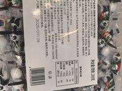 -青岛胶东国际机场