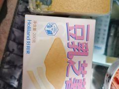 -好利来(建筑大学店)