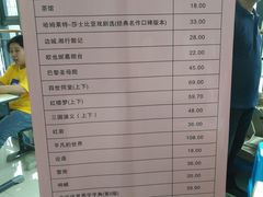 -江苏省苏州实验中学