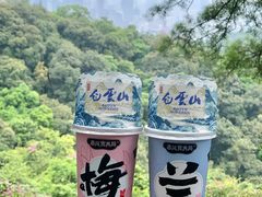 -广州市白云山风景名胜区