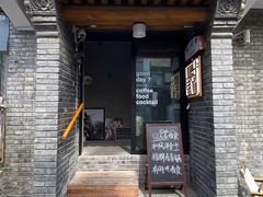 -古耳咖啡(北锣店)
