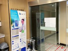-优复医疗·骨科康复UP Clinic(陆家嘴院区)