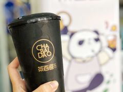 -茶百道(翠柏店)