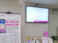 -百邦苹果官方授权维修(文景大厦店)