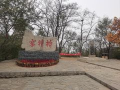 -抱犊寨风景区