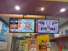 -超级鸡车(曹杨路店)
