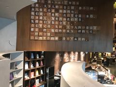 -方所(华润万象城店)