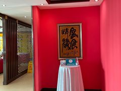 -北京九华山庄会展酒店