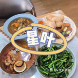 陈村东南亚菜我来了[糖果][胜利]