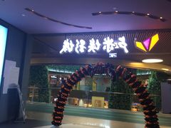 -卢米埃影城(住总万科杜比全景声激光店)