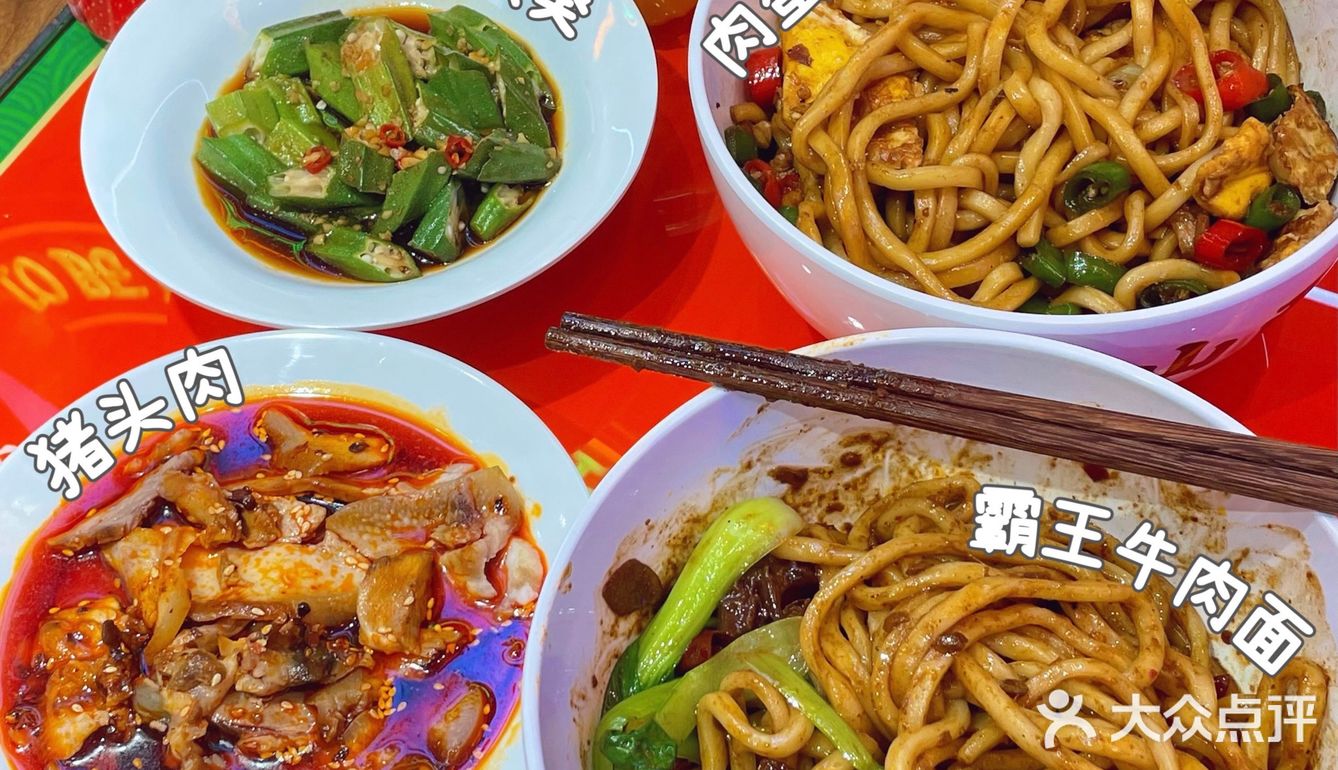 大卫城附近最好吃的牛肉面🍜料超足！