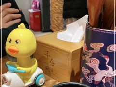-千金一碗·宝岛一村(韩国街店)