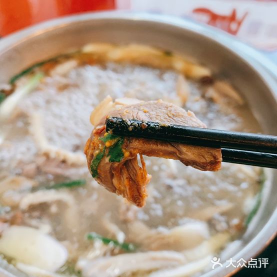 老石黑山羊毛驴肉火锅(金凯广场店)