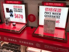 -DFS迪斐世(澳门美高梅店美妆世界)