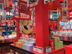 -捶糖帮桂林特产伴手礼(西街店)