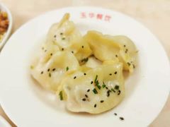 -玉华饮食店(茅台路店)