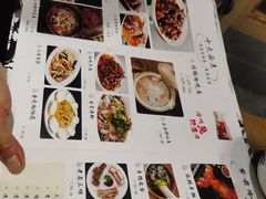 -兔行天下鸿鹤鲜锅兔(自贡店)