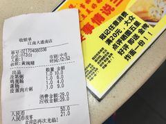 -冠记·肠粉粥品专家(江南大道店)