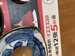 -和府捞面(天河领展广场店)