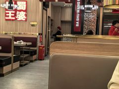 -巴蜀王婆大虾(南锣鼓巷店)