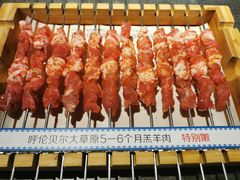 -很久以前羊肉串(南京路第一百货店)