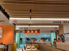 -江渔儿酸菜鱼(曜一城店)