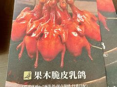 -金光华广场