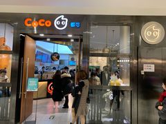门面-CoCo都可(合生汇店)